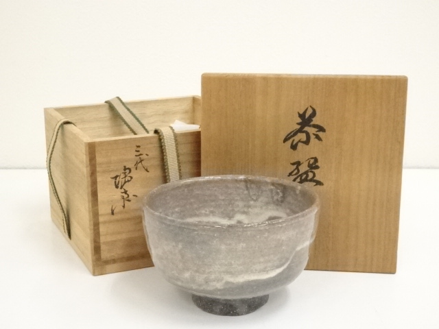 JAPANESE TEA CEREMONY / TEA BOWL CHAWAN / MIYAJIMA WARE 